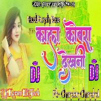 Kala Kobra Dekhni Chandan Chanchal jbl Punch Bass Mix Dj Karan Hi Tech Azamgarh 